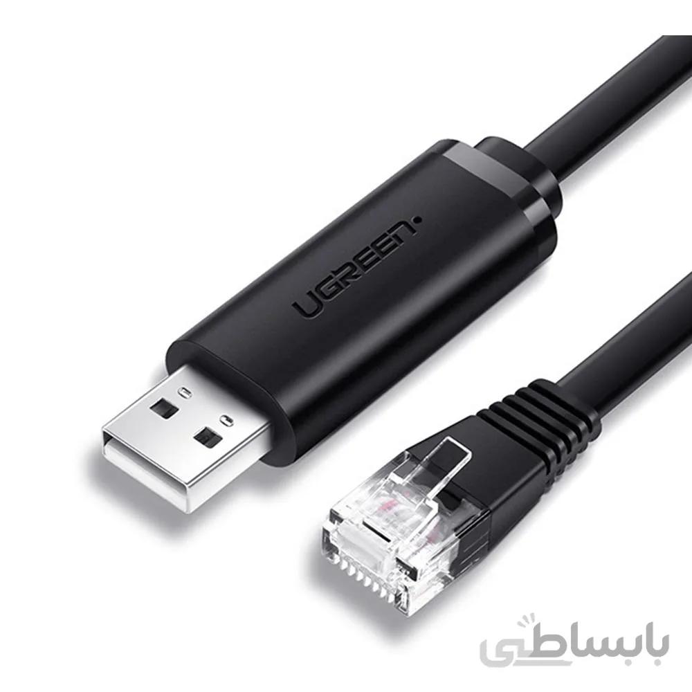 UGREEN USB Console Cable to RJ45