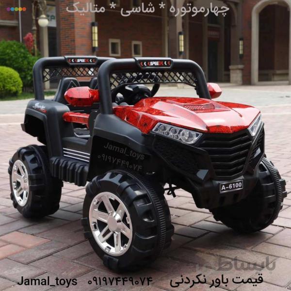 ماشین شارژی جیپ