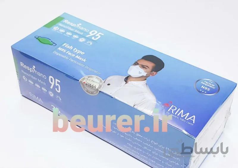 جعبه 25 عددی ماسک 3 بعدی دلتاپلاس امیکرون ریما