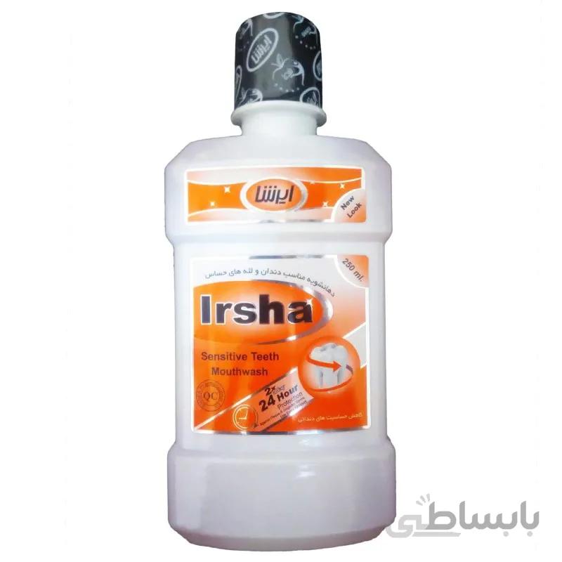 دهان شویه ایرشامناسب دندان و لثه های حساس داروسازی شفا 250 میلی لیتر ا Irsha Sensitive Mouth Wash 250ml
