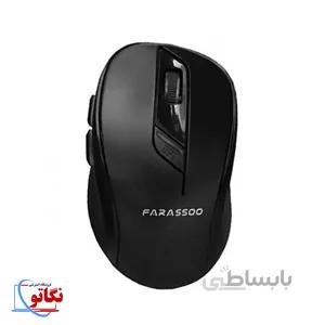 ماوس بی سیم بیاند مدل BM-1880RF ا Beyond Wireless Mouse BM-1880RF