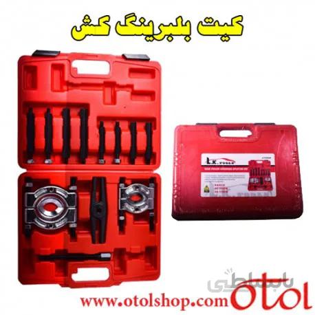 کیت بلبرینگ کش L.K مدل J1004A