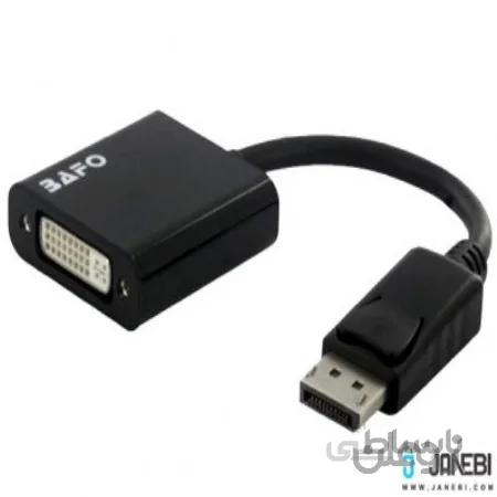 مبدل دیسپلی پورت به دی وی آی بافو BAFO DispalyPort to DVI Adapter(Active) BF-2650