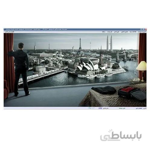 نرم‌افزار مدیریت مهندسی ساختمان کیان‌پرداز