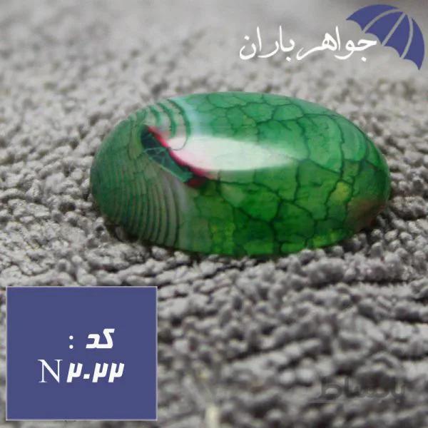 نگین عقیق دراگون سبز اصل خوش نقش کد N_2022