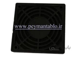 فیلتر مستقیم فن 8*8