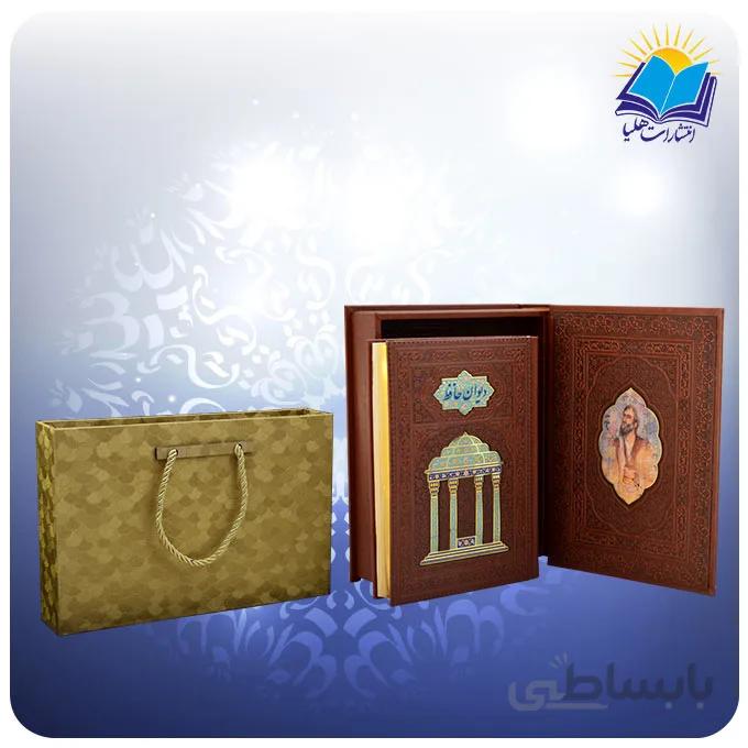 دیوان حافظ وزیری جعبه باز شو چرم کاغذ گلاسه لب طلا با جعبه MDF هدیه (كد 198)