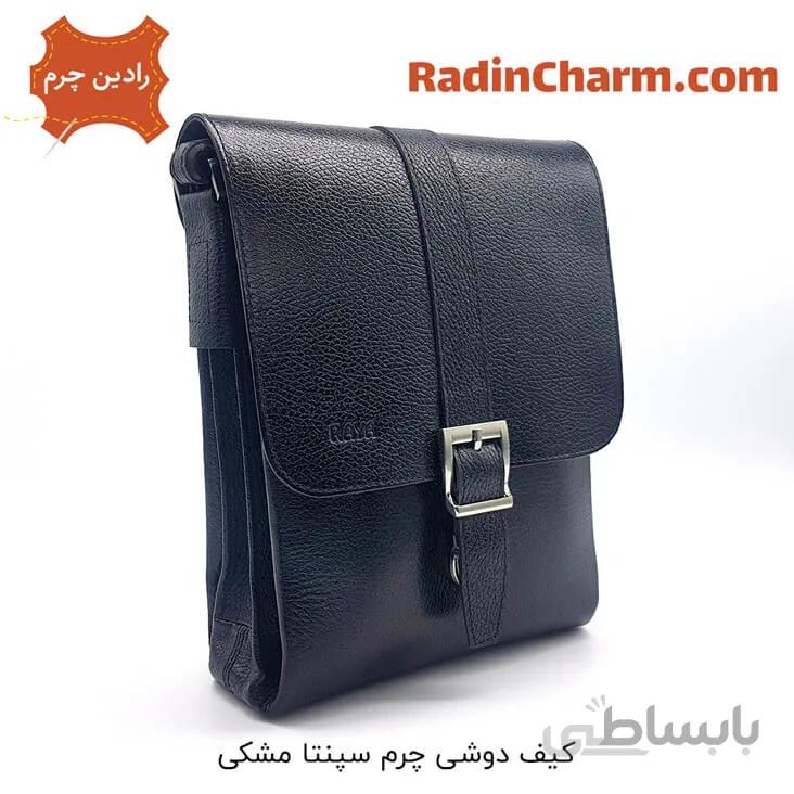 کیف دوشی چرم سپنتا