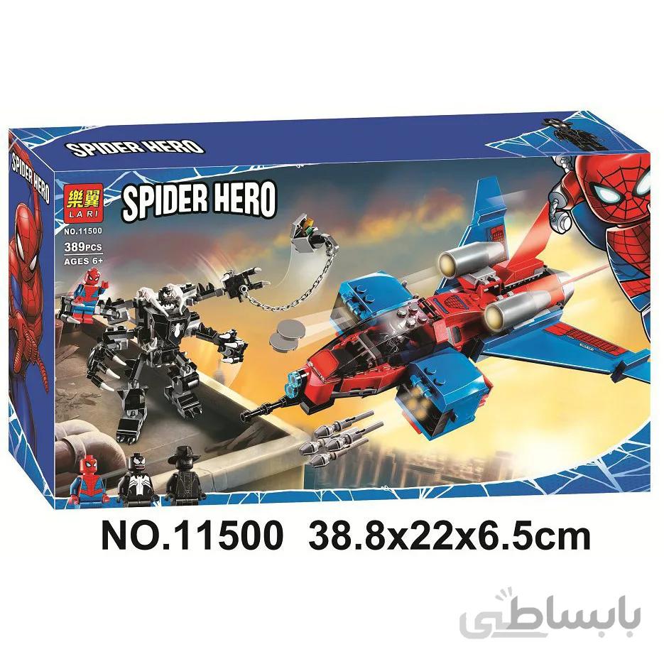لگو ساختنی لاری مدل Spider Hero کد 11500
