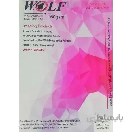 فتوگلاسه 160 گرم دورو 50برگی A4 - Wolf