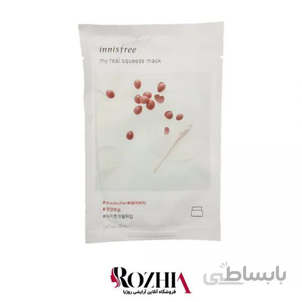 ماسک ورقه ای میوه ای اینیسفری 20ml کره ای – شی باتر