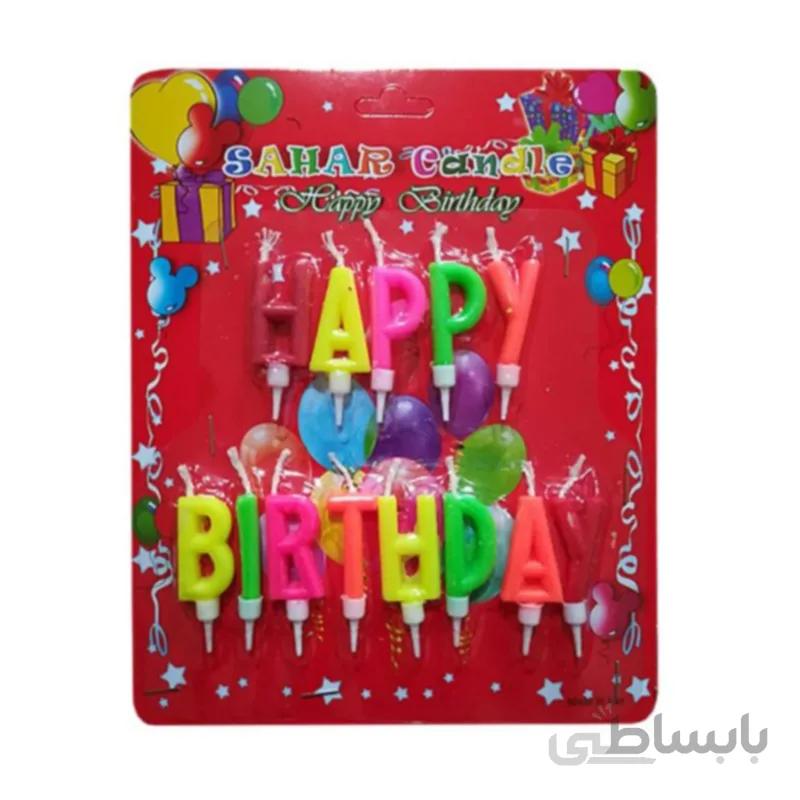 شمع تولد مدل happy birthday طرح حروف رنگی