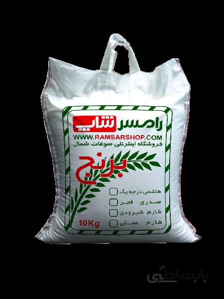 برنج طارم محلی اعلا 10 کیلو