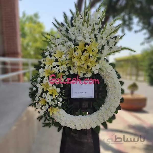 گل ترحیم یادواره
