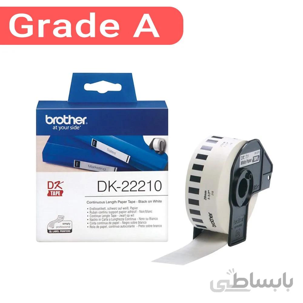 برچسب پرینتر لیبل زن برادر DK22210 غیر اورجینال