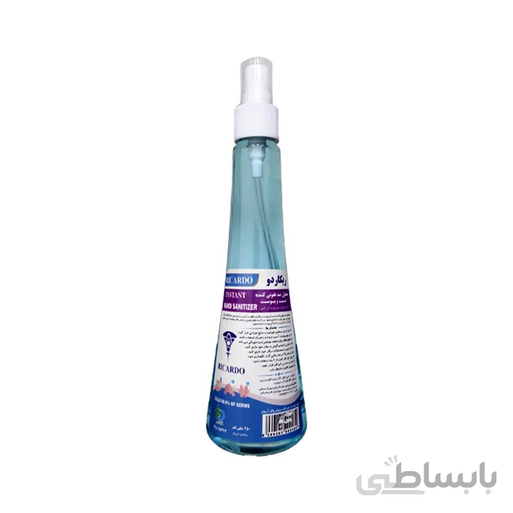 محلول ضد عفونی کننده دست و پوست ریکاردو 250 میل ا Ricardo Sanitizer Hand Antibacterial Skin 250ml