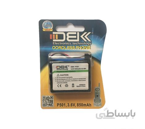 باطری DBK-P501
