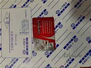فیلترهوا بسترنb50f_b50
