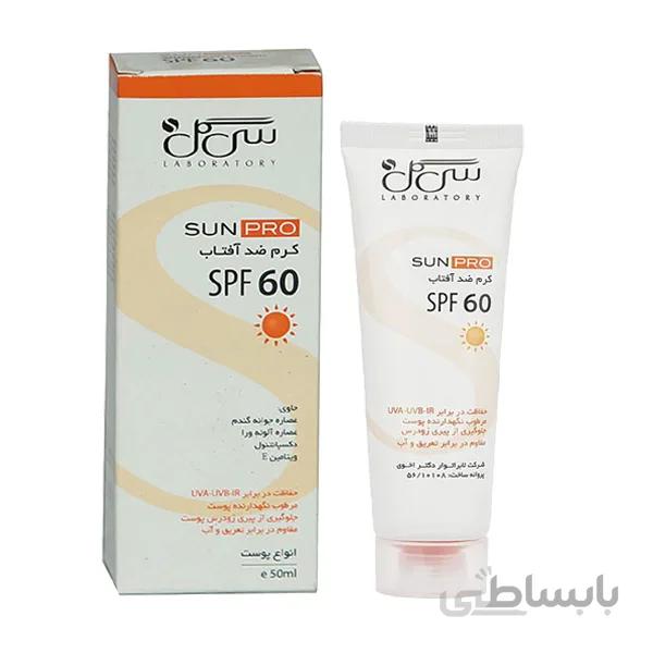 كرم ضدآفتاب مرطوب كننده اس پی اف 30 پوست معمولی تا خشك 40 میلی لیتر سی گل ا Seagull Sunscreen Moisturizing SPF 30 Cream
