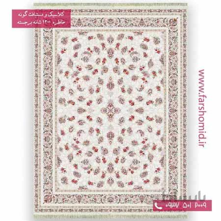 فرش 1200 شانه برجسته افشان گل سرخ کرم پالت بهشتی تبریز خاطره کویر کاشان