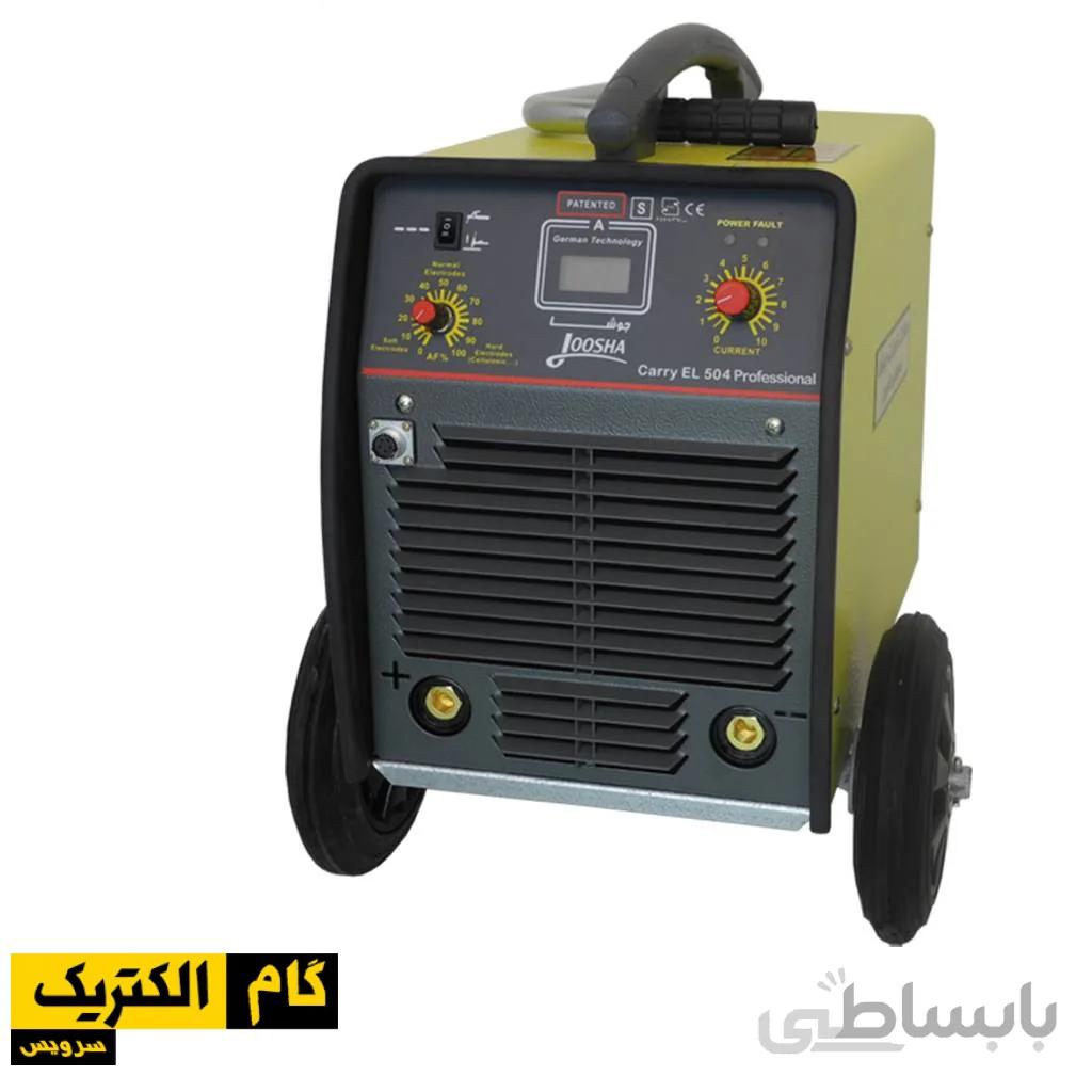 دستگاه جوش گام مدل Carry EL 504 G CELL TIG Professional