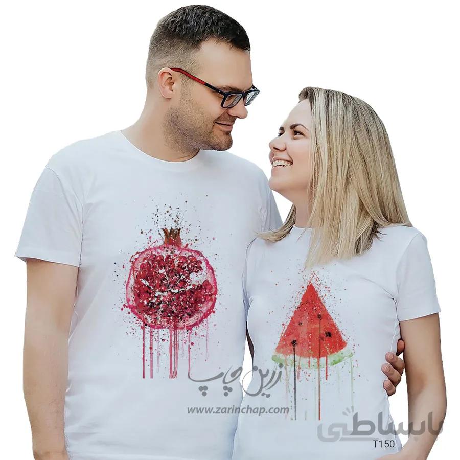 ست دو نفره تیشرت شب یلدا طرح T150