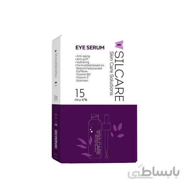 سرم ضد چروک و تیرگی دور چشم سیلکر 15 میل