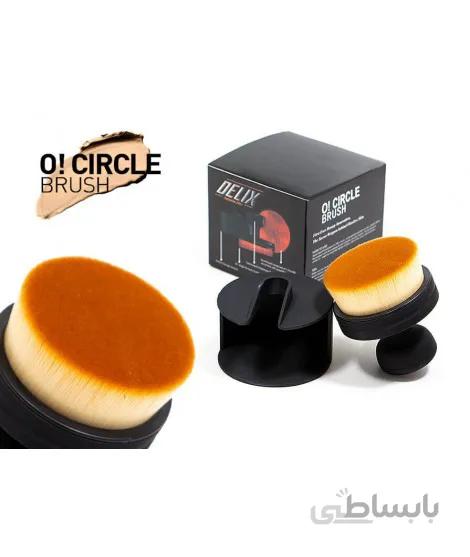 براش آرایشی O CIRCLE
