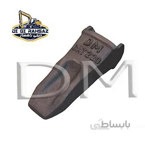 ناخن کاترپیلار 220 & 320 & 988H
