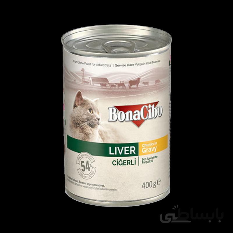 کنسرو غذای گربه بوناسیبو مدل Liver Chunk in Gravy وزن 400 گرم