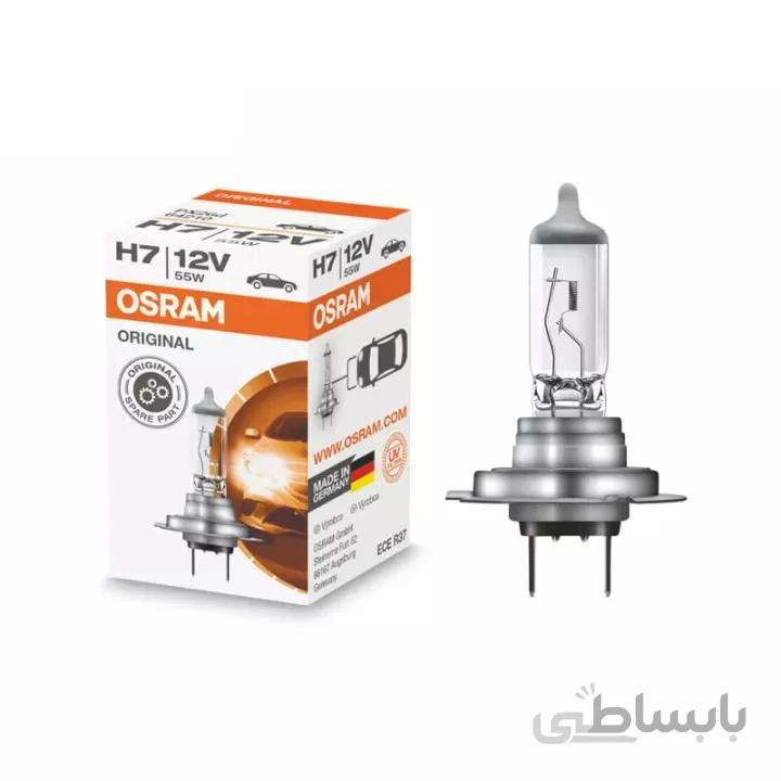 لامپ هالوژن پایه H7 مدل استاندارد اسرام – Osram (اصلی)