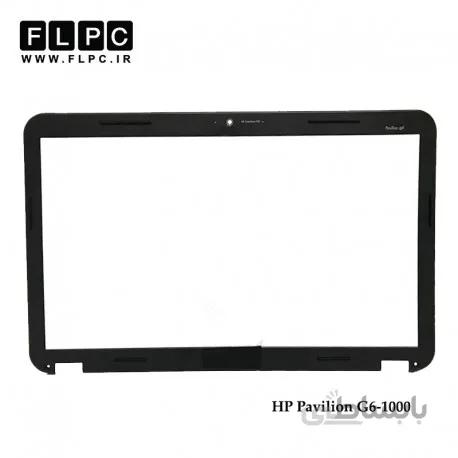 قاب جلو ال سی دی لپ تاپ اچ پی HP Pavilion G6-1000 Laptop Screen Bezel _Cover B