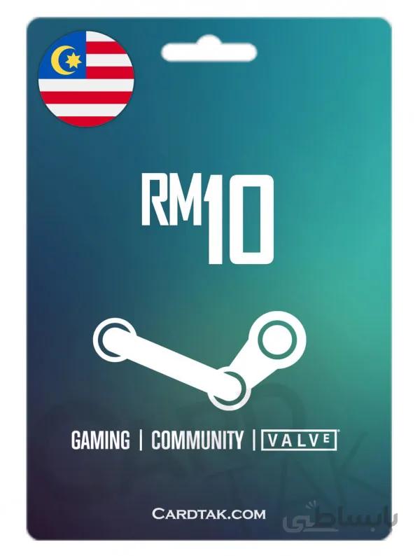 گیفت کارت استیم والت 2.44 دلاری گلوبال | Steam 10 MYR