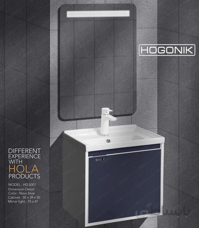 روشویی کابینتی هُلا HD5001 سرمه ای