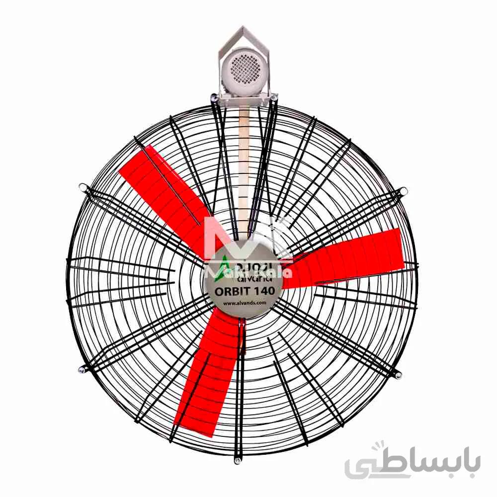 هواکش 140 اربیت 3 پر الوند مدل Orbit 140 ا Alvand Orbit Circulation Fan Model 140