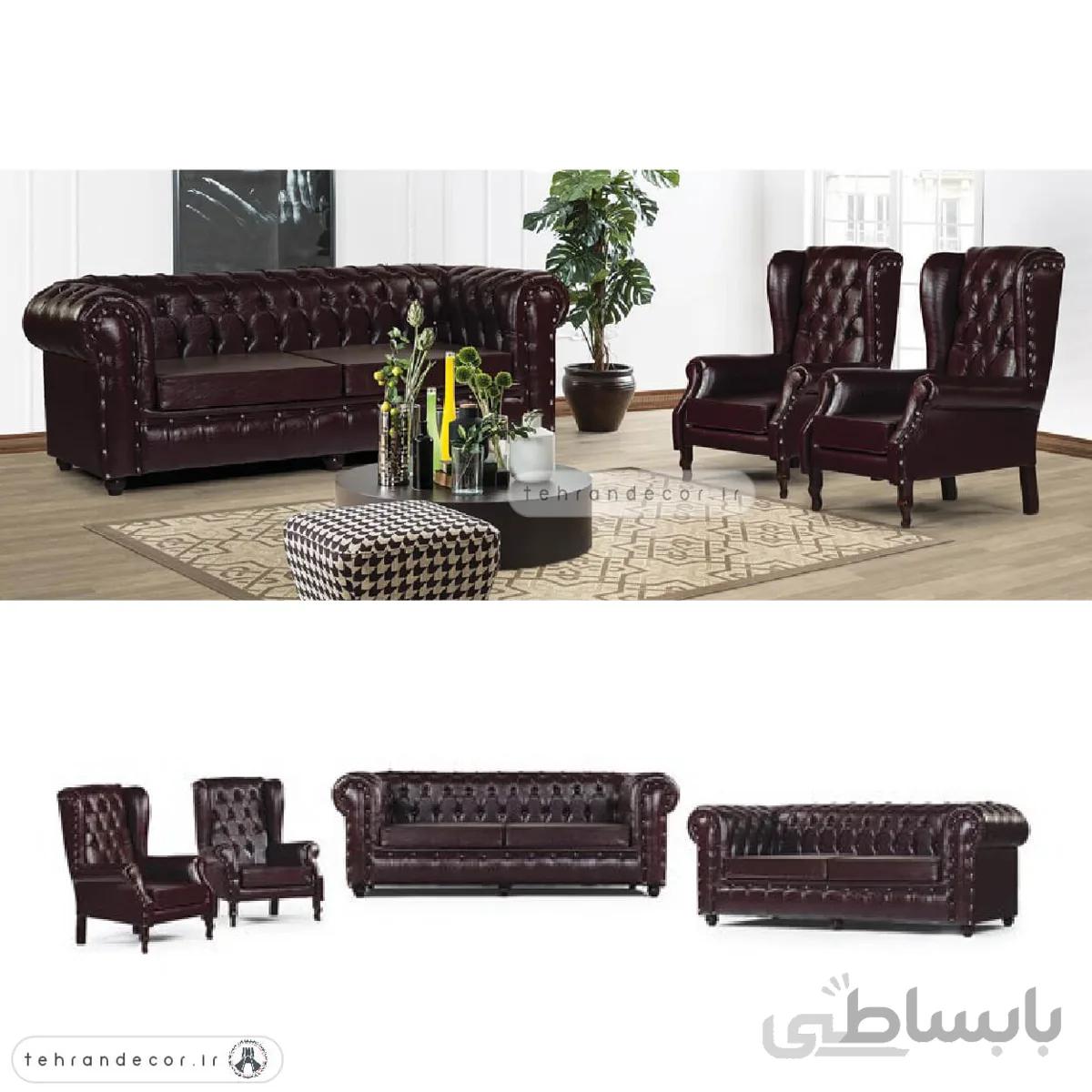 ست مبل راحتی هفت نفره چستر ستینا