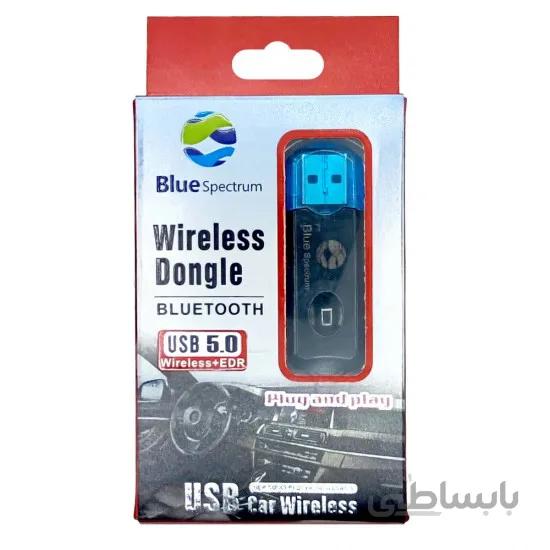 دانگل بلوتوث ضبط مدل  BLUE SPECTRUM V5.0 BT-55
