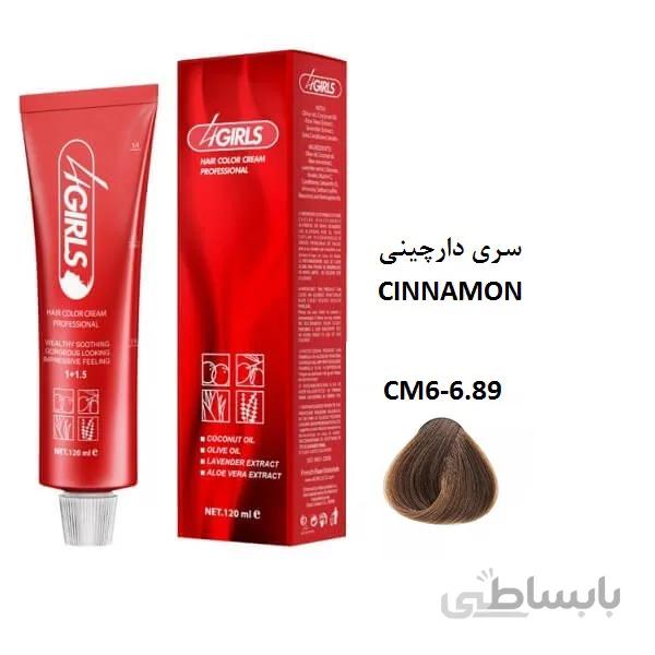 رنگ مو فورگرلز CM6 بلوند دارچینی تیره