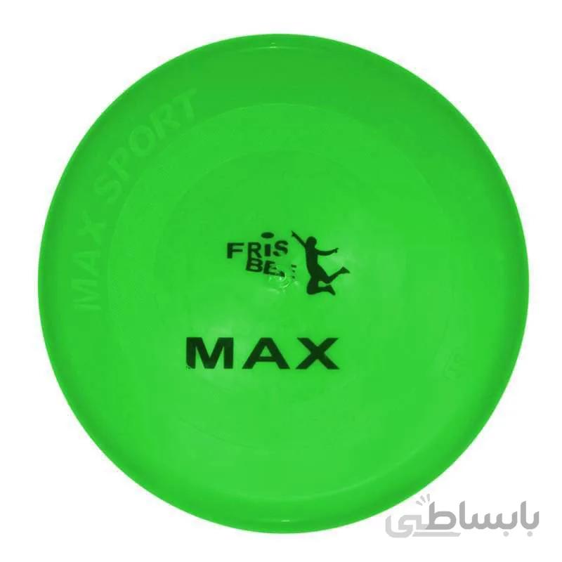 فریزبی مکس مدل MO-001