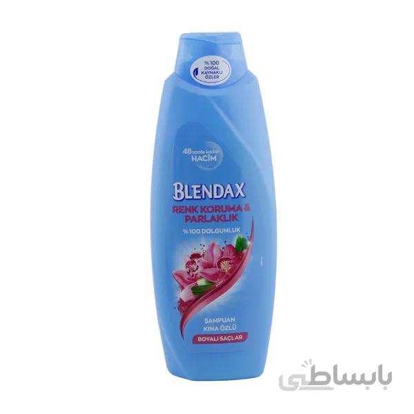 شامپو تثبیت کننده رنگ ارگانیک حاوی عصاره حنا مناسب موهای رنگ شده بلنداکس 550 میل ا BLENDAX Shampoo With Henna Extract 550ml