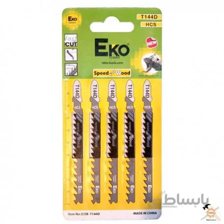تیغ اره عمود بر چوب بر مدل T144D Eko اکو بسته 5 عددی