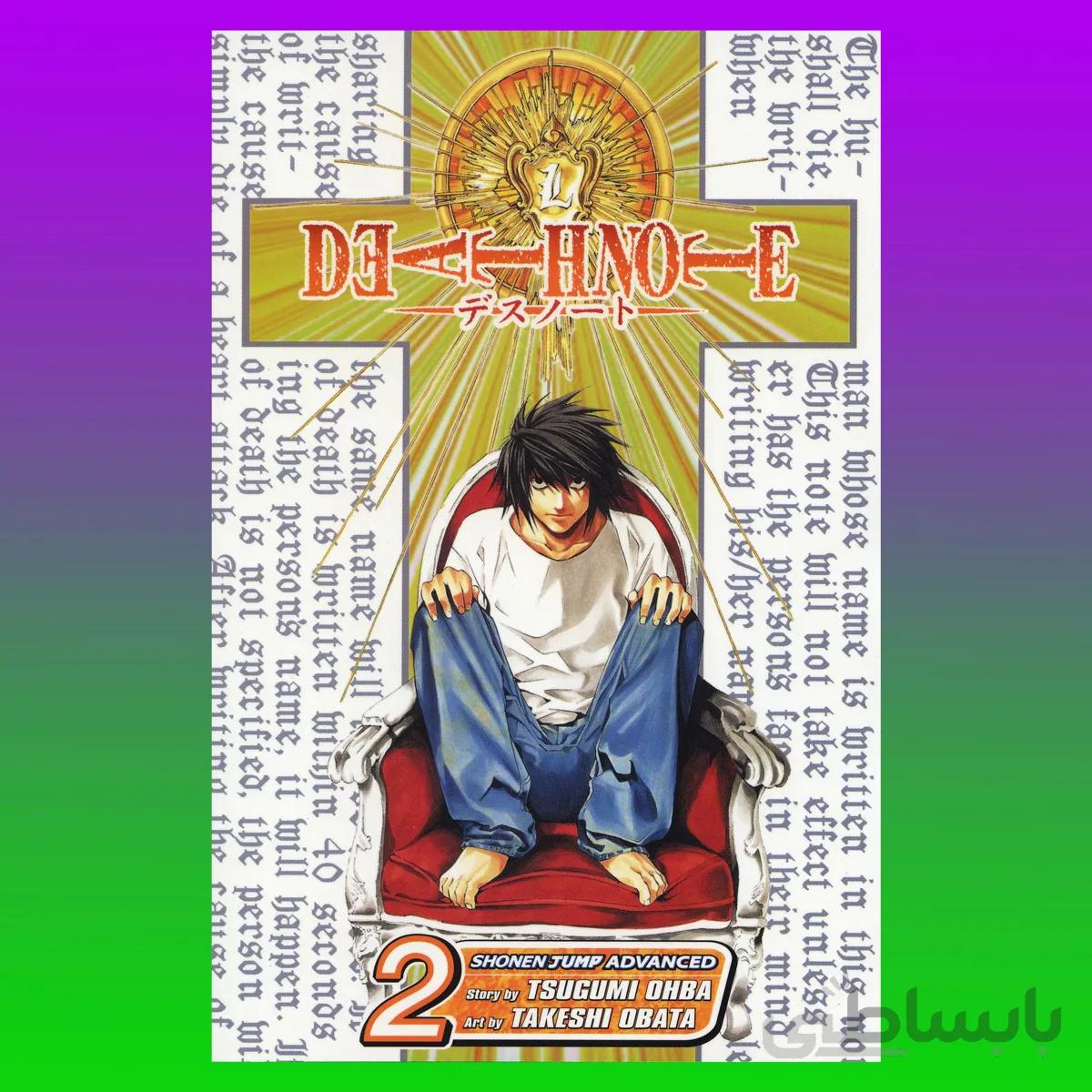 Death Note 2