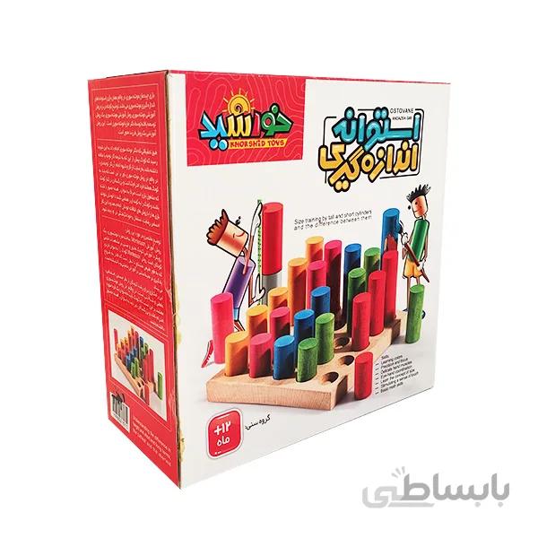 بازی فکری استوانه اندازه گیری 12