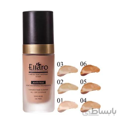 کرم پودر اِلارو مدل Anti Age ا Ellaro Anti Age Light Mattifying Foundation