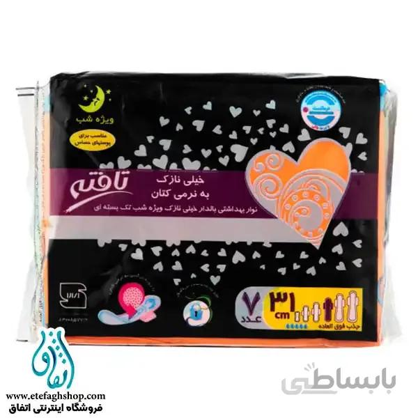 نوار بهداشتی شب تافته مدل Airlaid بسته 7 عددی