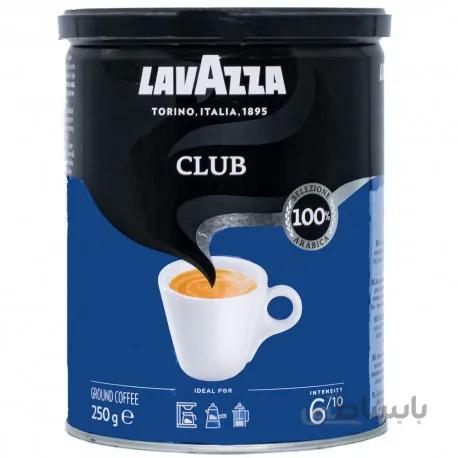 قهوه برند لاوازا مدل قوطی کلاب LavAzza Club