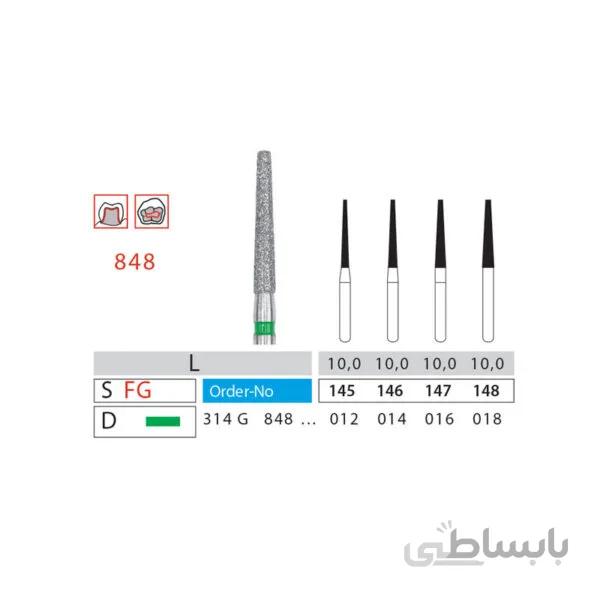 شولدر بلند (Tapered- Flat End)
