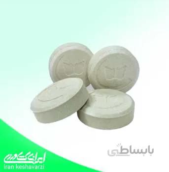 فرمون جذب کننده غذایی مگس سراتینکس محصول شرکت اکونکس اسپانیا