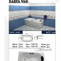 وان دریا وان/ مدل آزالیا