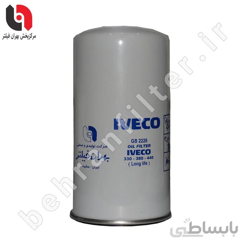 فیلتر روغن ایویکو 330-380-720-440 – دو واشره